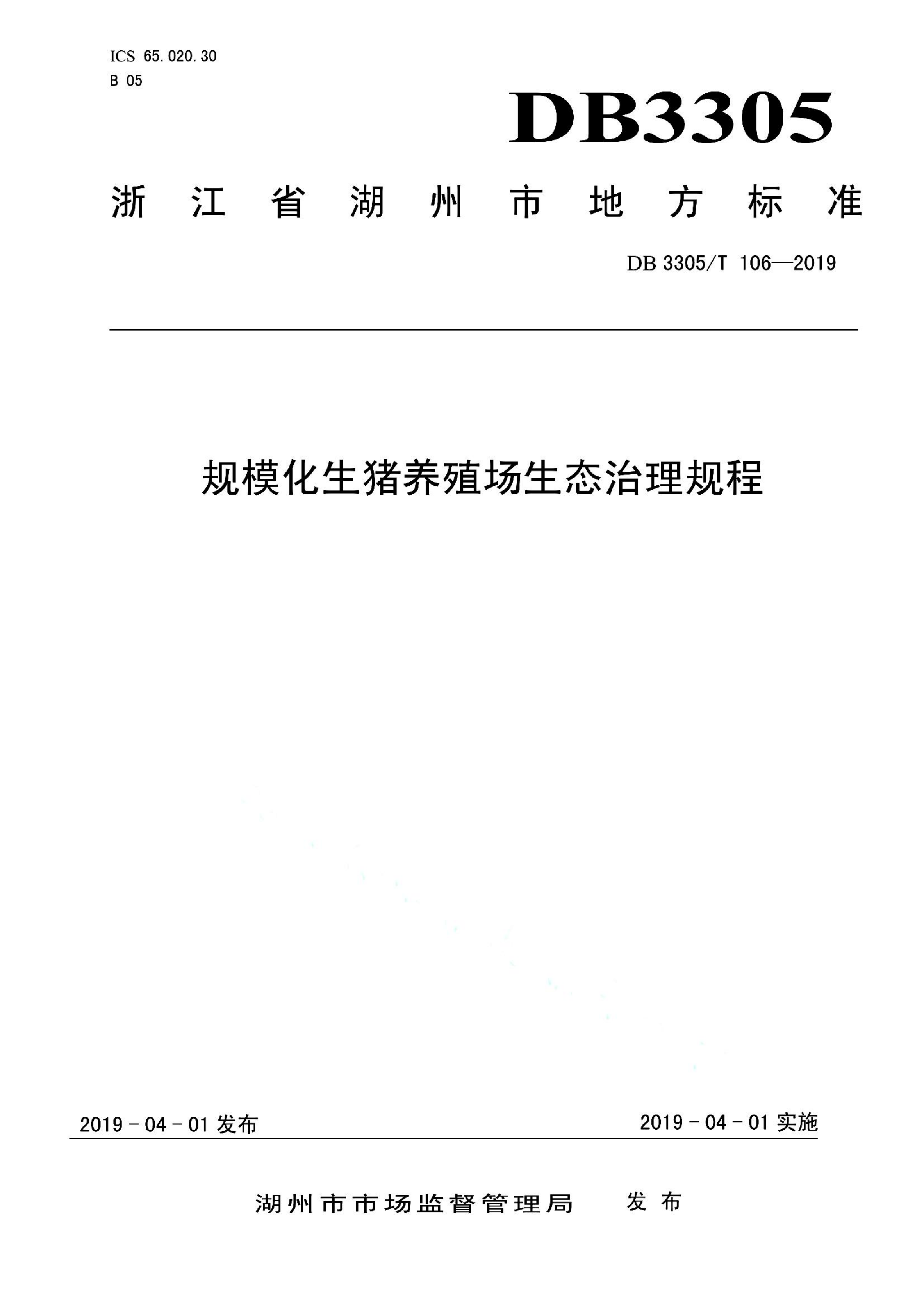 资源详情图